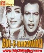 Gul e bakawali 1961 song download